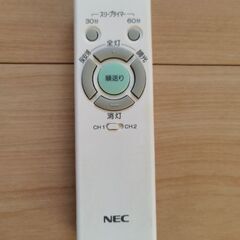 50cm以上蛍光灯 リモコン付きの画像