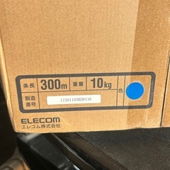 ELECOM Cat5e LANケーブル 300mの画像