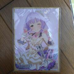 デレステ色紙の画像