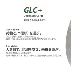 副業におすすめ！17:30からサクッとお仕事！軽貨物ドライバー募集中！の画像