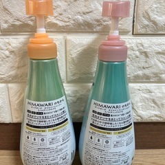 シャンプー&トリートメント　セット　1回だけ使用　の画像
