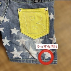 BREEZE 90 ハーフパンツ　BIT'z デニム半ズボン　2点セットの画像
