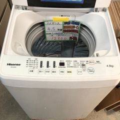 配送可【ハイセンス】4.5K洗濯機★2018年製　分解クリーニング済み/6ヶ月保証付き【管理番号12607比】の画像