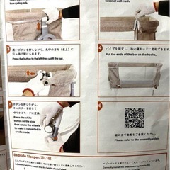 ベビーベッド 移動式 ミニサイズの画像
