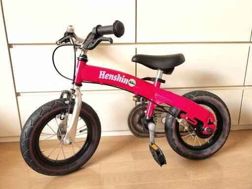中古Henshin Bike レッド　赤　へんしんバイク　キッズ　自転車 レビュー高評価アイテム特集｜ファッション通販 Henshin Bike 美