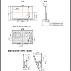 交渉中　液晶カラーテレビ&fire tv stick SHARP AQUOS  LC-32H10の画像