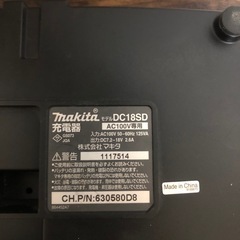 マキタ　充電器の画像