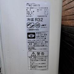 三菱 霧ヶ峰 エアコン 14畳用 17年の画像