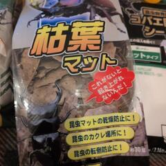 カブトムシの飼育用物品の画像