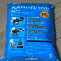 日本製災害用トイレ　5回分の画像