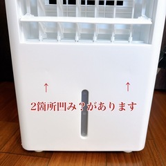 【訳あり】冷風機 冷風扇 強力 3段階風量 小型 キャスター付き 熱中症対策の画像