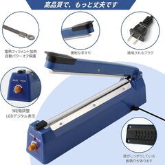 シーラー20cm卓上インパルスシーラー溶着式 シーラー機温度は８段階に調整の画像