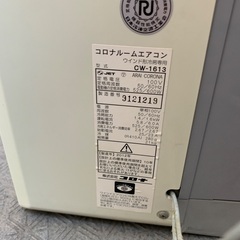 コロナ 窓用 エアコン CW-1613 の画像