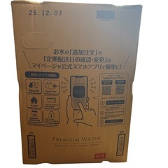 値下げしました　お水12L 未開封の画像