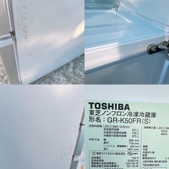 東芝6ドア 冷蔵庫 501L 2016年製 両開き 観音扉 GR-K50FR　の画像