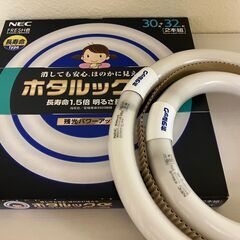 天井照明用蛍光灯ホタルックαの画像