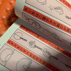 親子で楽しむ釣り入門の画像