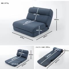 【美品✨】定価1万5000円‼️ベージュ  フロアソファの画像