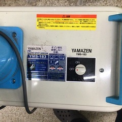 スポットクーラー　Yamaze YMS-183の画像