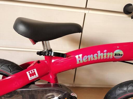 ✨美品✨ 送料無料 ヘンシンバイク Henshin へんしんバイク レッド 美品】へんしんバイク 赤 レッド 変身バイク Henshin Bike