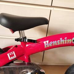 【美品】へんしんバイク 赤 レッド 変身バイク Henshin Bike キッズ 自転車 ストライダーの画像