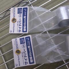 （新品未使用）アイリスオーヤマ　メタルラックの画像