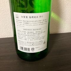 【新品未開封】福光屋加賀鳶　の画像