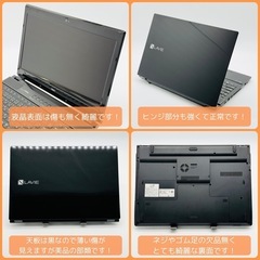 ⭐️Windows11⭐️Office2021⭐️ 【美品】NECノートPC/第7世代/Core i7/バッテリー強/ハイスペック/動作確認の動画が観れます▼の画像
