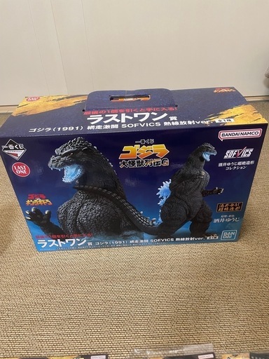 一番くじ ゴジラ 大怪獣列伝G ラストワン賞 ゴジラ(1991) 網走