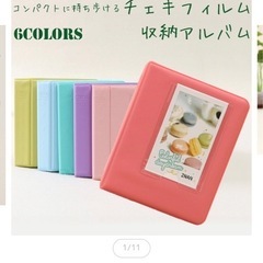チェキ用フォルダー 4色セット の画像