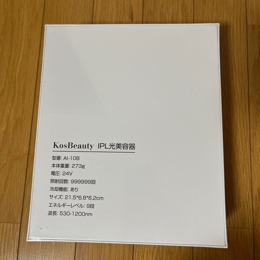 【期間限定50%OFF】KosBeauty 脱毛器 冷却機能付 99万回照射9段階モード
