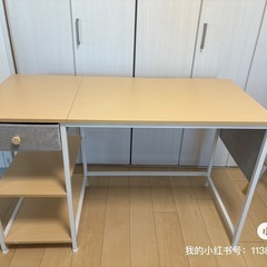 PCデスク／学習机／ワークデスク（ライトオーク）の画像