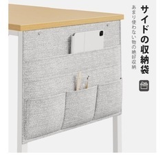 PCデスク／学習机／ワークデスク（ライトオーク）の画像