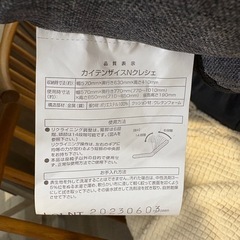 【ニトリ】【回転座椅子】★ クリーニング済 【管理番号12607】桒の画像