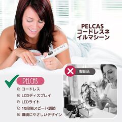 PELCAS電動ネイルマシン 10個のビット ネイルマシーン ジェルネイル オフ キットネイルケアセット 爪磨きの画像