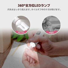 PELCAS電動ネイルマシン 10個のビット ネイルマシーン ジェルネイル オフ キットネイルケアセット 爪磨きの画像