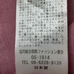【値下げ】オーガニックストール　T-122の画像