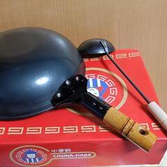 中華鍋　26cm の画像