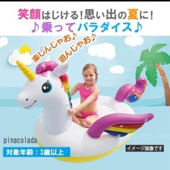 ライドオン　フロート　ユニコーン　大きめ！の画像