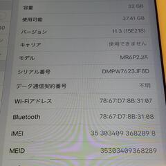 iPad 第6世代 32GB セルラー A1954の画像