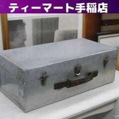 レトロ アルミ トランクケース 収納 スーツケース コンテナ ハードケース 旅行鞄 昭和 ヴィンテージ 札幌 手稲の画像