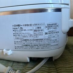 ZOJIRUSHI　象印　炊飯器　圧力IH炊飯ジャー　NP-BN10E1　5.5合炊　2014年製の画像