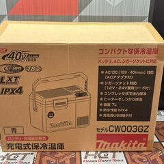 【開封未使用】マキタ Makita CW003GZ 充電式保冷温庫 7L ACアダプタ付き【ハンズクラフト佐賀】の画像