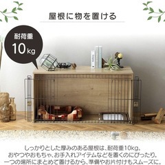 ペットケージの画像