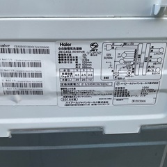 唐津市配送無料。の画像