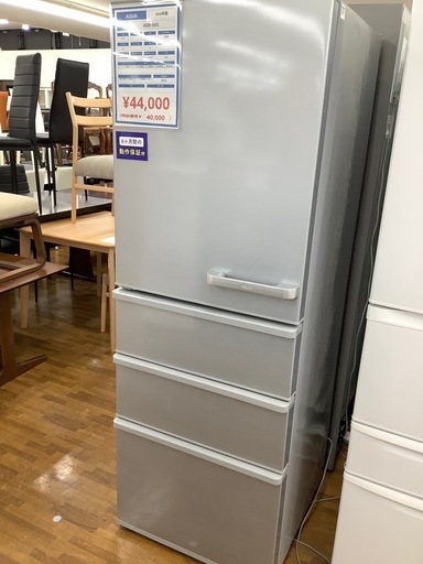 90分の無料軽トラック貸出サービス！【AQUA】2ドア冷蔵庫（AQR-16H）の