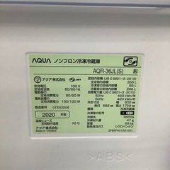 90分の無料軽トラック貸出サービス！【AQUA】4ドア冷蔵庫（AQR-36JL）のご紹介です!の画像