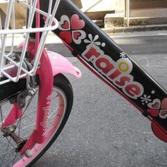 【中古】子供用　自転車　１８インチの画像