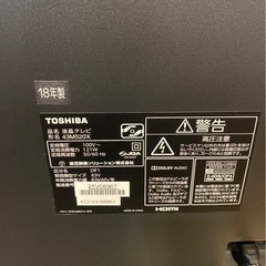 43インチテレビの画像