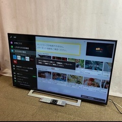 43インチテレビの画像